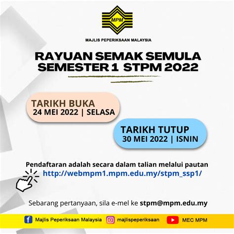 Semak Semula STPM.